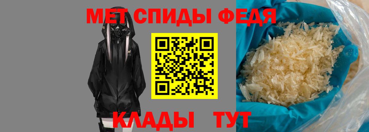 Знаменск  АМФЕТАМИН VHQ  Вход с VPN 