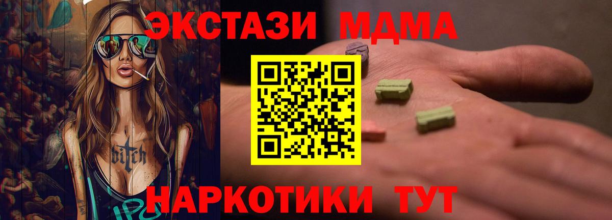 Знаменск  Ecstasy Punisher  ЭКСТАЗИ  ЭКСТАЗИ Cube  Вход с VPN 