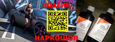 индика Ангарск