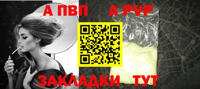 индика Ангарск