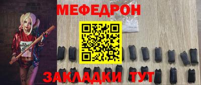 индика Ангарск