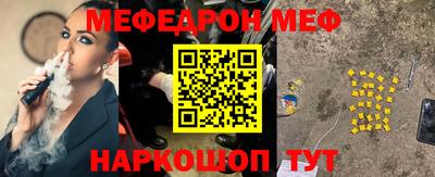 индика Ангарск