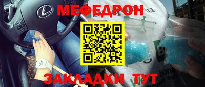 индика Ангарск