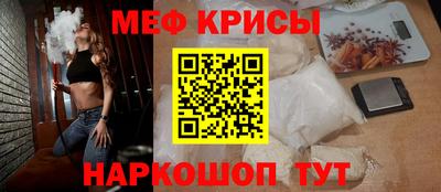 MESCALINE Анжеро-Судженск
