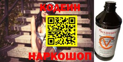 MESCALINE Анжеро-Судженск