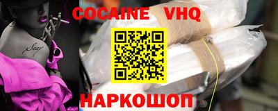 MESCALINE Анжеро-Судженск