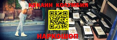 индика Ангарск
