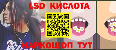 MESCALINE Анжеро-Судженск