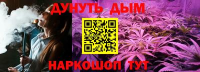 индика Ангарск