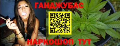 MESCALINE Анжеро-Судженск
