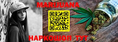 MESCALINE Анжеро-Судженск