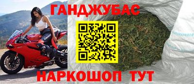 соль ск Анапа