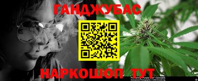 MESCALINE Анжеро-Судженск