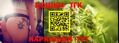 MESCALINE Анжеро-Судженск