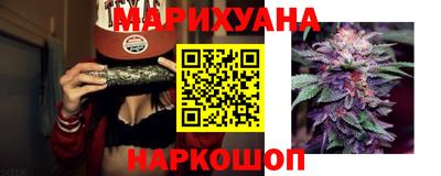 соль ск Анапа