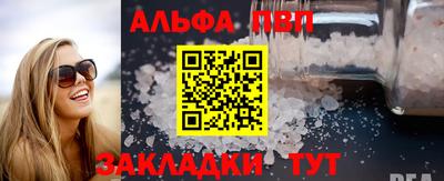MESCALINE Анжеро-Судженск