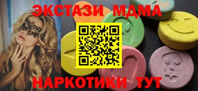MESCALINE Анжеро-Судженск