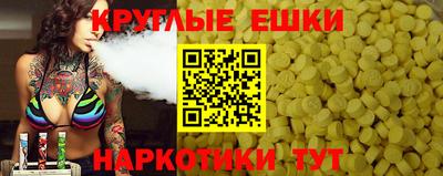 MESCALINE Анжеро-Судженск