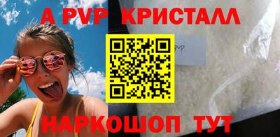 MESCALINE Анжеро-Судженск