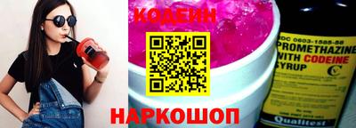 MESCALINE Анжеро-Судженск