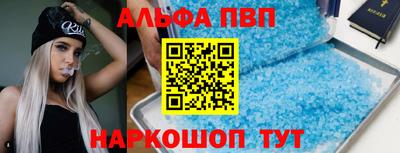 индика Ангарск