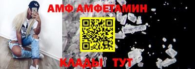 индика Ангарск