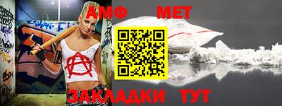 индика Ангарск