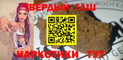индика Ангарск