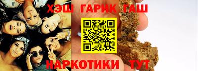 соль ск Анапа