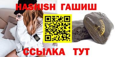 MESCALINE Анжеро-Судженск