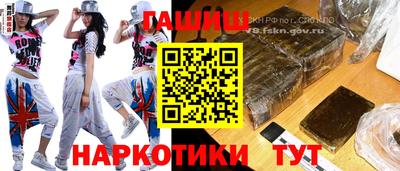 индика Ангарск