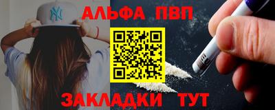 индика Ангарск