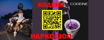 индика Ангарск