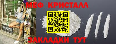 соль ск Анапа