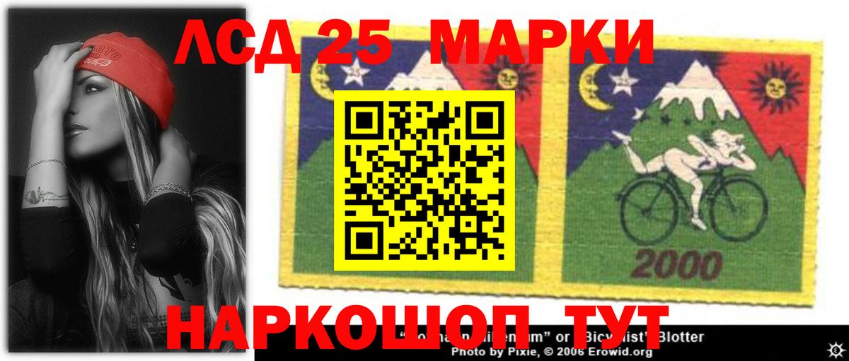 Знаменск  Лсд 25 экстази ecstasy  Вход с VPN  LSD-25 экстази кислота 