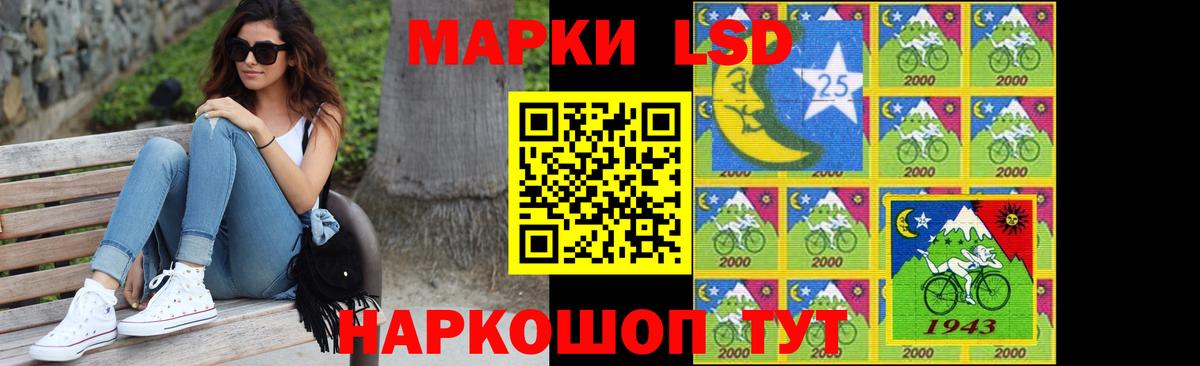 Лсд 25 экстази кислота Знаменск