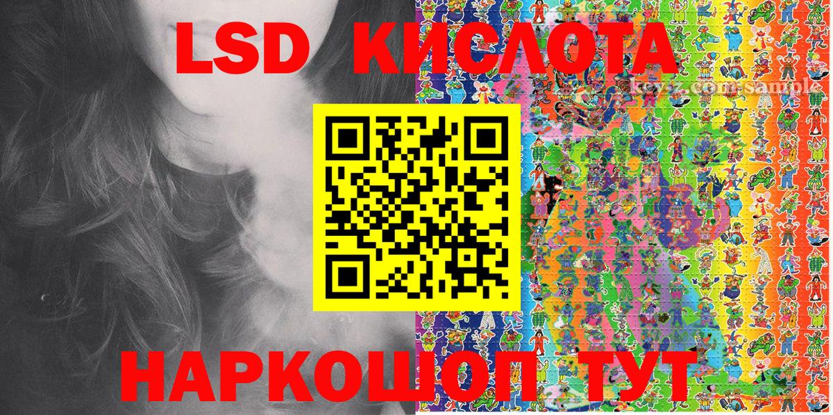 Марки NBOMe 1,5мг Знаменск