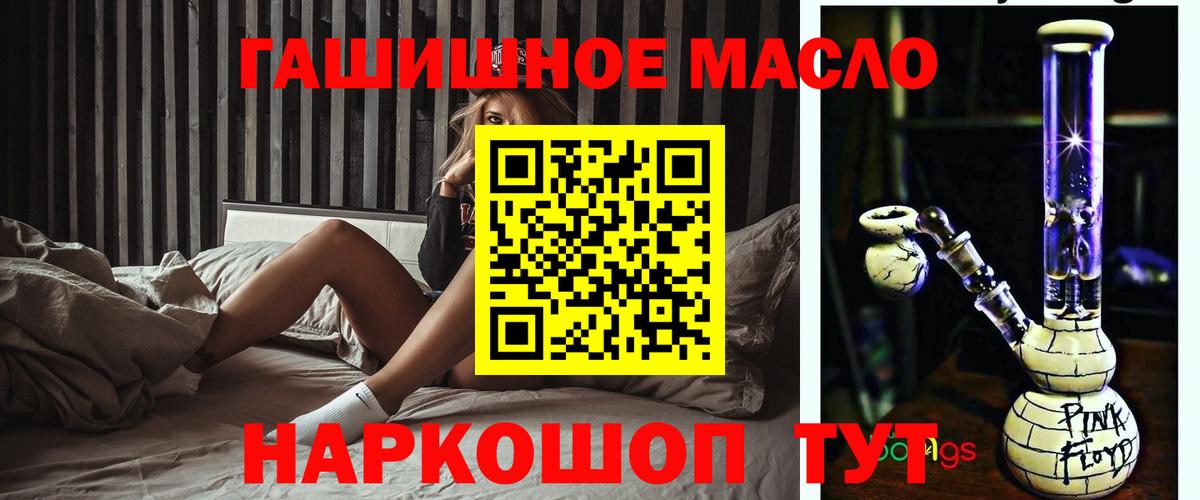 Знаменск  ТГК вейп с тгк  Вход с VPN 